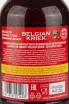 Пиво Blanche de Bruxelles Belgian Kriek  0.33 л