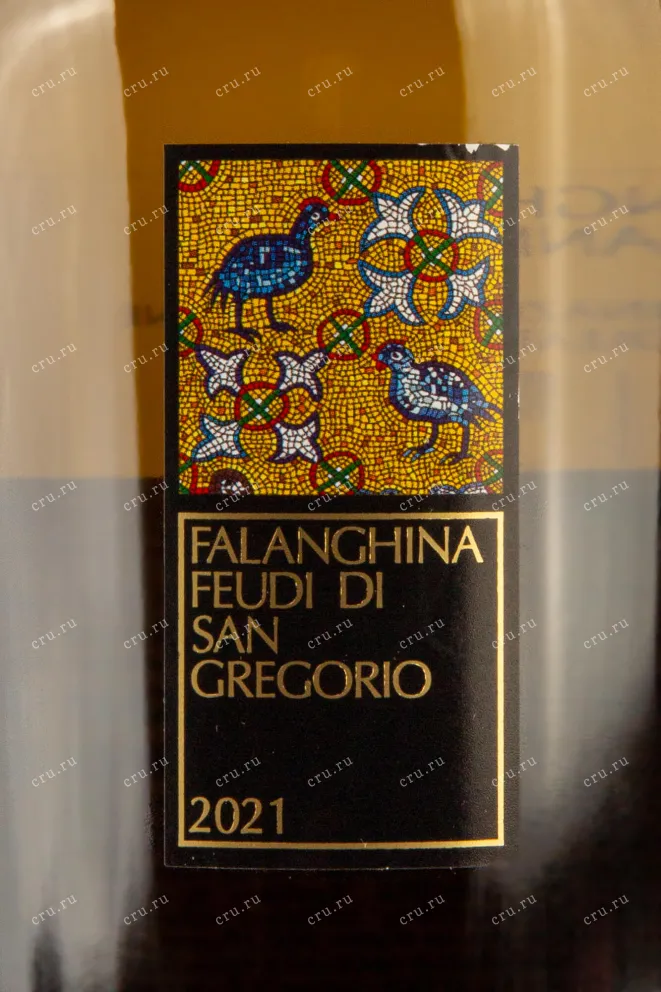 Этикетка Falanghina del Sannio DOC 0.75 л