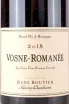 Этикетка Vosne-Romanee Rene Bouvier 2018 0.75 л