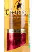 Этикетка El Charro Anejo Premium gift box  0.75 л