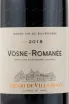 Этикетка вина Henri de Villamont Vosne-Romanee AOC 2018 0.75 л