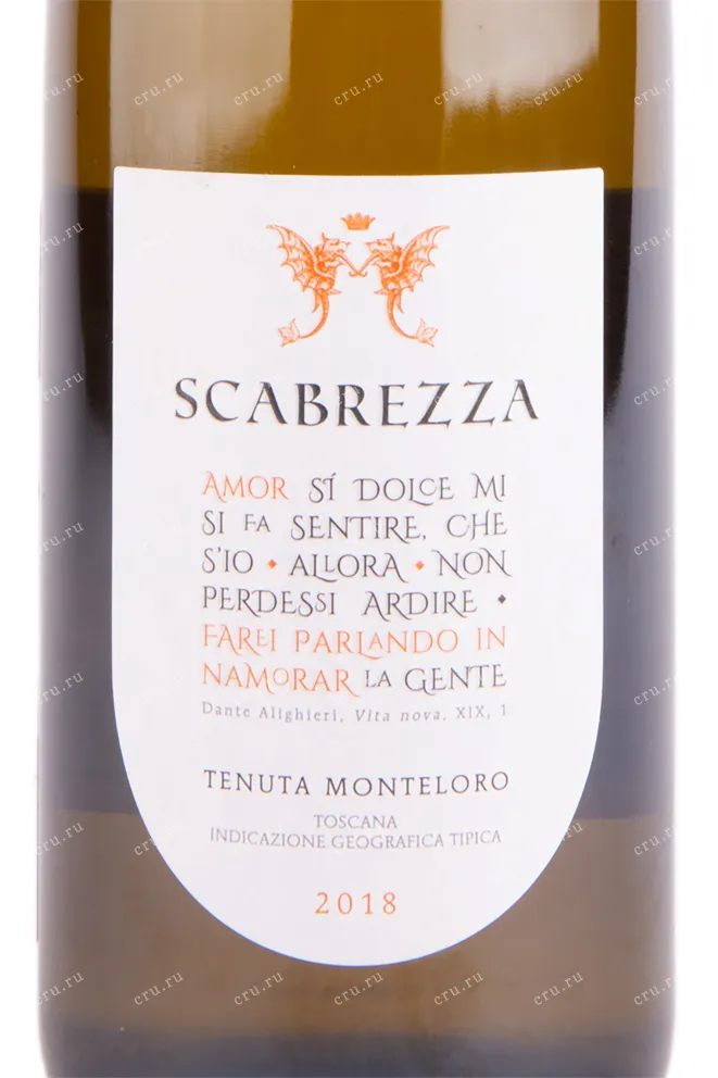 Вино Tenuta Monteloro Scabrezza Toscana 2018 0.75 л