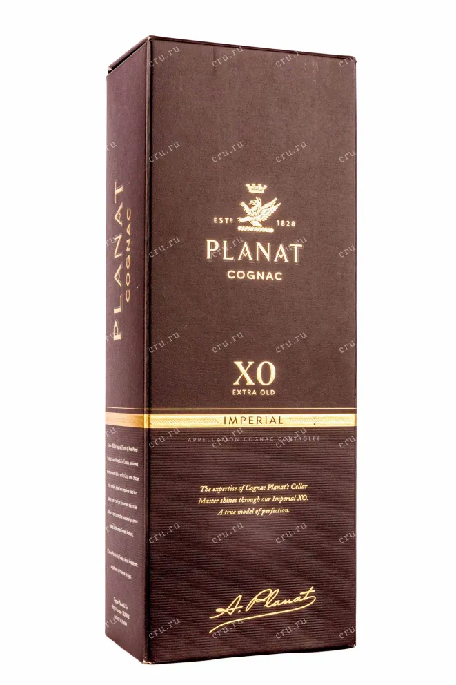 Подарочная коробка Planat XO Imperial 0.7 л