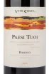 Этикетка вина Paesi Tuoi Barolo DOCG 0.75 л