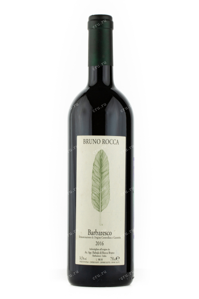 Вино Bruno Rocca Barbaresco 2018 0.75 л