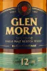 Этикетка Glen Moray Elgin Heritage 12 years 0.7 л