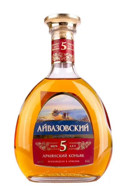 Коньяк Айвазовский 5 лет  0.5 л