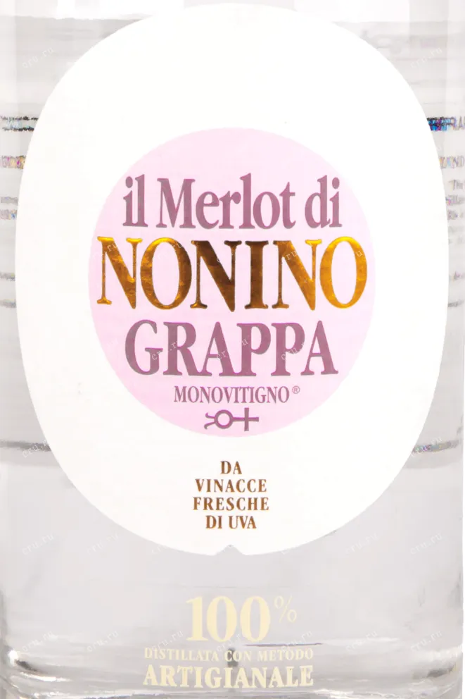 Граппа Nonino Merlot  0.7 л