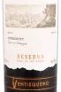 Вино Ventisquero Reserva Carmenere 2019 0.75 л