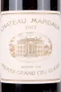 Этикетка Chateau Margaux Premier Grand Cru Classe 2013 0.75 л