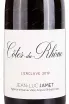 Этикетка Domaine Jean-Luc Jamet Cotes-du-Rhone L'Enclave 2019 0.75 л