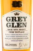 Этикетка Grey Glen 0.7 л