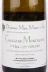 Этикетка вина Marc Morey Chassagne-Montrachet 1-er Cru Les Vergers 0.75 л