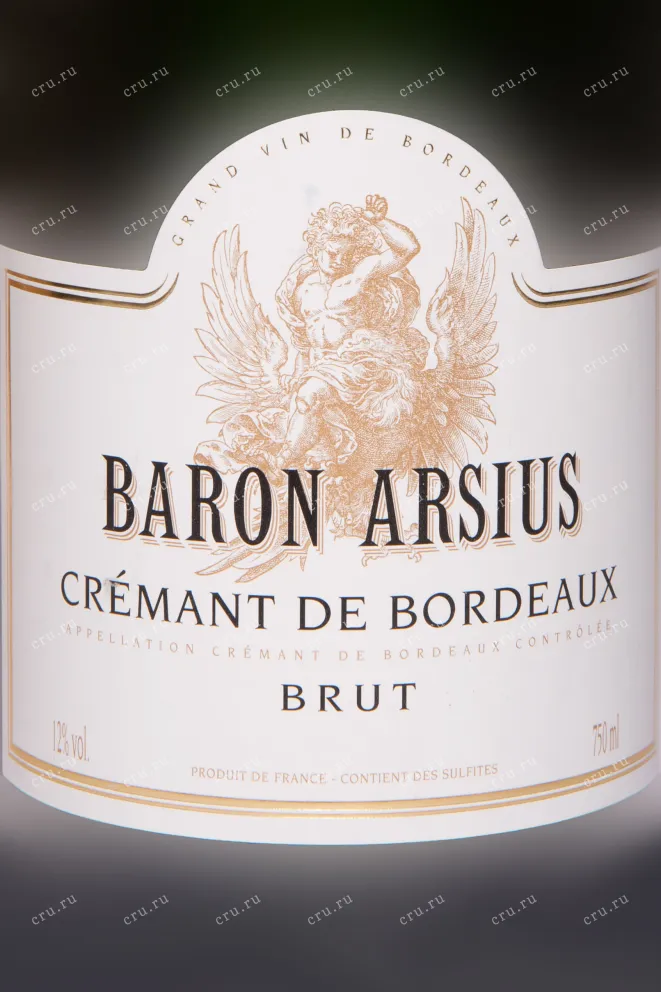 Этикетка Baron Arsius Cremant de Bordeaux Brut 2020 0.75 л