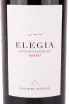 Этикетка вина Elegia Primitivo de Manduria Riserva 0.75 л