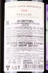 Контрэтикетка Chateau Lafite Rothschild 2018 0.75 л