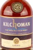 Виски Kilchoman Sanaig  0.7 л