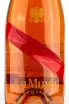 Этикетка G. H. Mumm Grand Cordon Rose  0.75 л