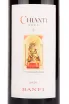 Этикетка вина Banfi Chianti 0.75 л