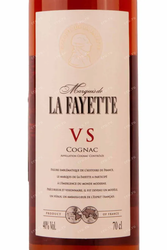 Коньяк La Fayette VS gift box   0.7 л