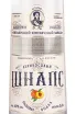 Этикетка Schnaps Apricot 0.5 л