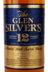 Этикетка Glen Silver's 12 Years old gift box 0.7 л