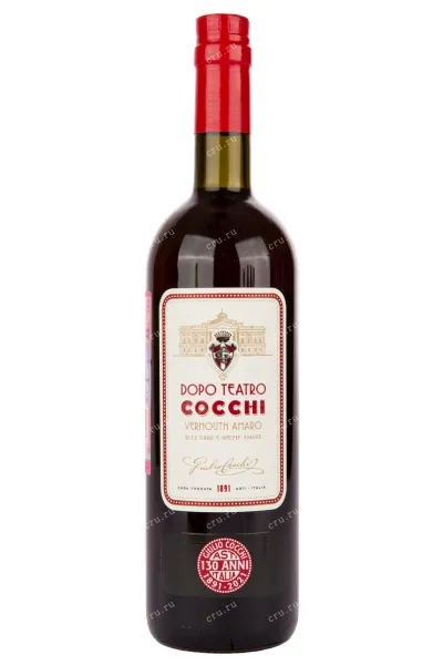 Вермут Dopo Teatro Cocchi Vermouth Amaro  0.75 л