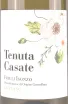 Этикетка Sauvignon Tenuta Casate Friuli Isonzo 2022 0.75 л