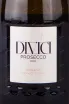 Этикетка Divici Prosecco 2021 0.75 л