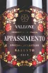 Этикетка Vallone Appassimento Salento 2019 0.75 л