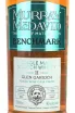 Этикетка Murray McDavid Benchmark Glen Garioch 11 Years Old gift box 0.7 л