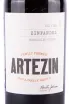 Этикетка вина Артезин Зинфандель 2019 0.75