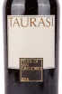 Этикетка вина Feudi di San Gregorio Taurasi 0.75 л