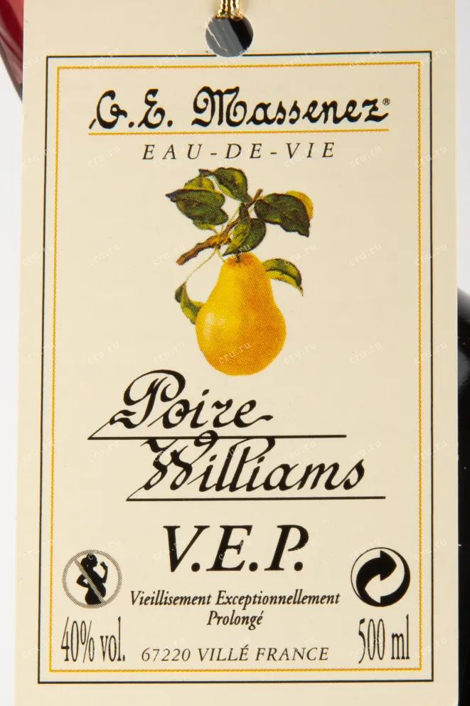 Этикетка водки G. E. Massenez Eau-De-Vie Poire Williams VEP 0,5 