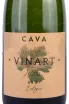 Этикетка Cava Vinart Ecologico 2020 0.75 л