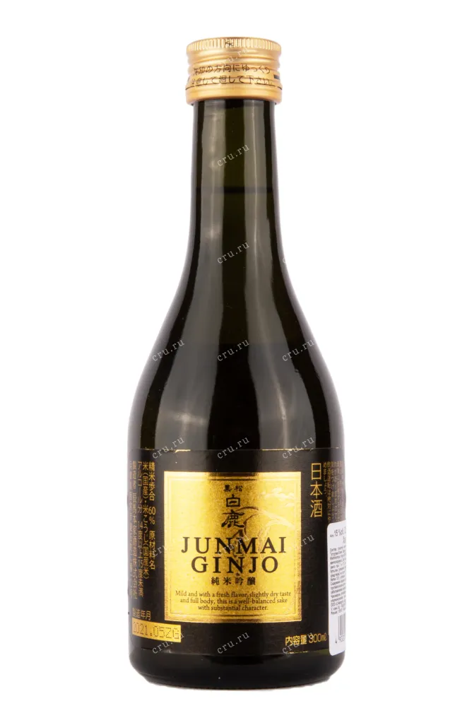 Саке Hakushika Junmai Ginjo  0.3 л