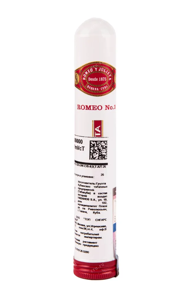 Сигары Romeo y Julieta Romeo №3 A/T *25 