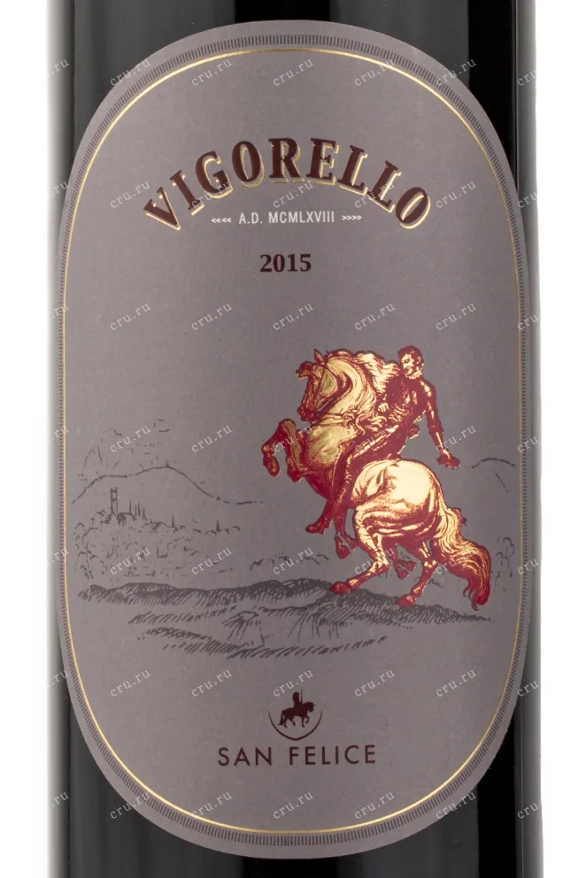 Вино Vigorello San Felice 2016 0.75 л