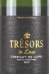 Этикетка Tresors De Loire Cremant de Loire 2020 0.75 л
