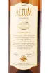 Этикетка TerraMater Altum Chardonnay 2021 0.75 л