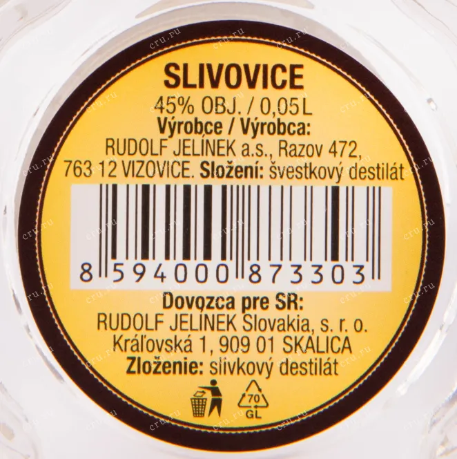 Дистиллят R. Jelinek Slivovice 3 years  0.05 л