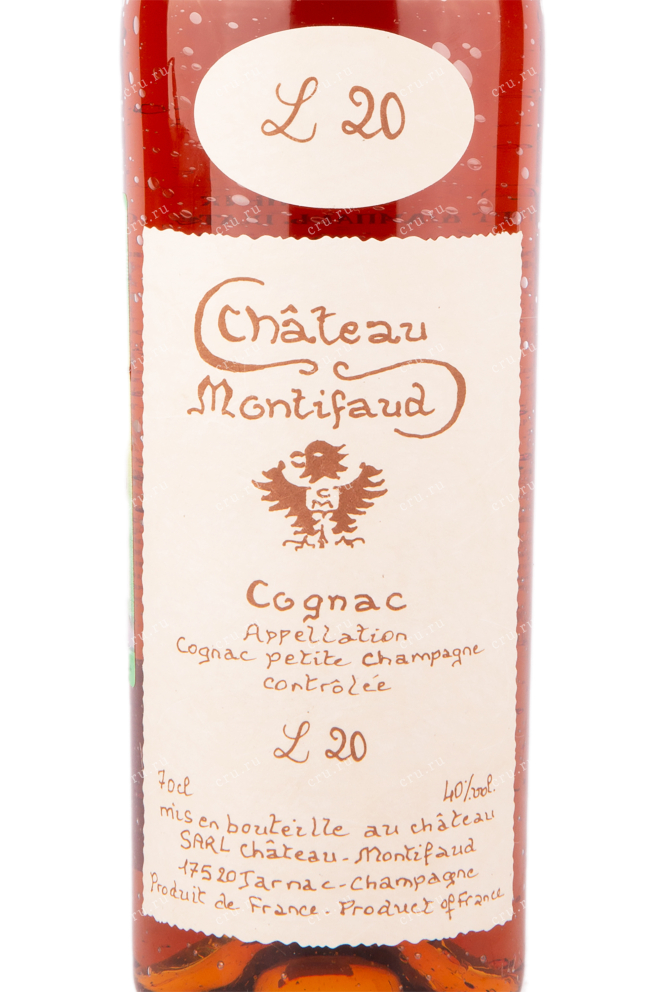 Коньяк Chateau de Montifaud 20 Years wooden box  Petite Champagne 0.7 л