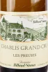 Этикетка Billaud-Simon Chablis Grand Cru Les Preuses 2022 0.75 л