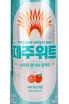 Этикетка Jeju Wit Ale 0.5 л