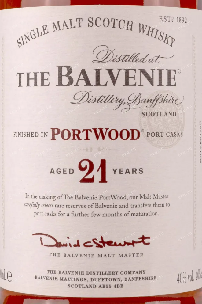 Контрэтикетка Balvenie PortWood 21 years old gift box 0.7 л