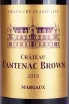 Этикетка Chateau Cantenac Brown Grand Cru Classe Margaux 2018 0.75 л