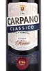 Этикетка Carpano Classico 2020 1 л