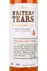 Этикетка Writers Tears Marsala Cask Finish in gift box 0.7 л