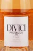 Этикетка Divici Prosecco Rose 2020 0.75 л