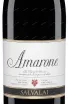 Этикетка Salvalai Amarone della Valpolicella Classico 2015 0.75 л